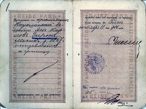 Passport-1906 John Sirup-Miezis 2 of 5.jpg